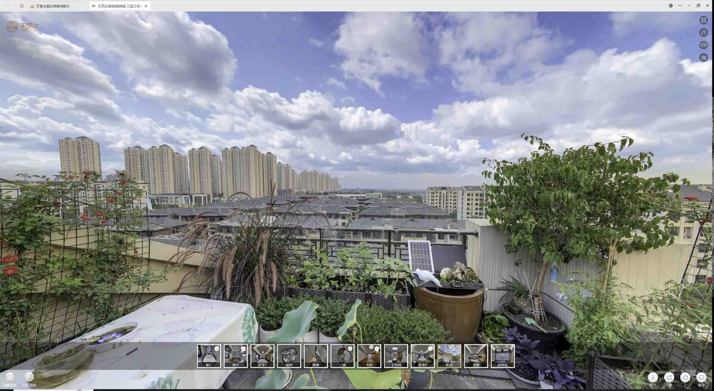 枣庄喻德江陶瓷馆